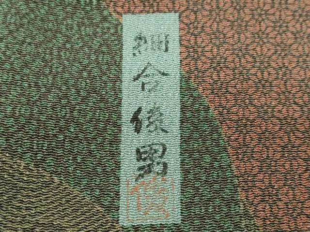 平和屋着物■重要無形文化財・伊勢手彫型本染・細合俊男　小紋　道長吉祥文　正絹　逸品　CABL3203ev