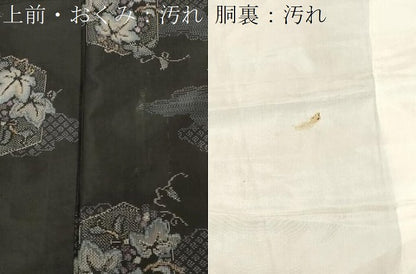 平和屋着物■本場大島紬　7マルキ　亀甲葡萄蔦の葉文　正絹　逸品　CABL3227ev