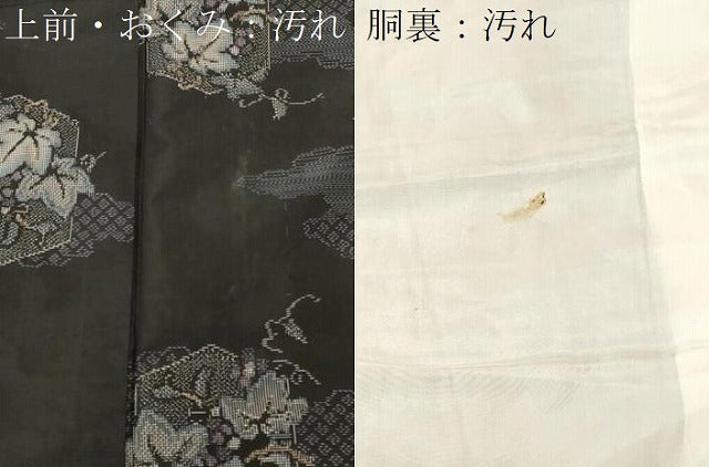 平和屋着物■本場大島紬　7マルキ　亀甲葡萄蔦の葉文　正絹　逸品　CABL3227ev