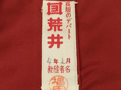 平和屋着物■上質な紬　縞　正絹　逸品　CABL3236ev