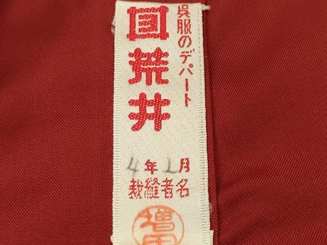 平和屋着物■上質な紬　縞　正絹　逸品　CABL3236ev