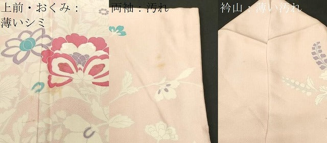 平和屋着物■訪問着　枝花文　正絹　逸品　CABL3241ev