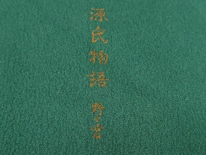 平和屋着物■訪問着　源氏物語　野々宮　暈し染め　金彩　正絹　逸品　CABL3243ev