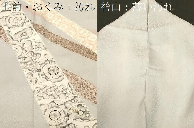 平和屋着物■訪問着　辻が花　暈し染め　金彩　正絹　逸品　CABL3244ev