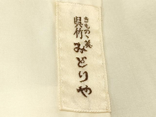 平和屋着物■本場大島紬　7マルキ　更紗枝花文　正絹　逸品　CABL3246ev
