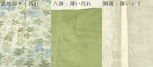 平和屋着物■上質な紬　草花文　正絹　逸品　CABL3266ev