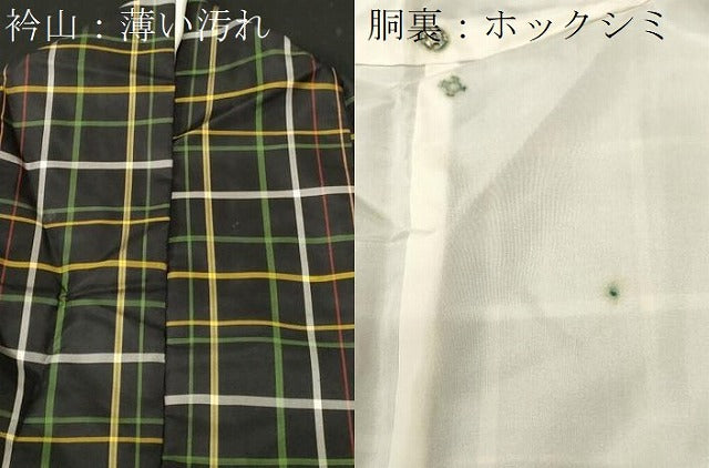 平和屋着物■本場縞大島紬　格子柄　正絹　逸品　CABL3267ev
