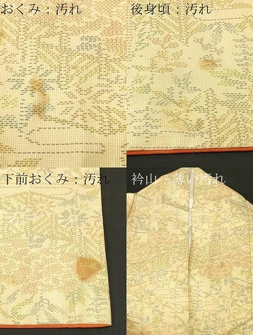 平和屋着物■本場大島紬　白大島　エ霞草花文　正絹　逸品　CABL3273ev