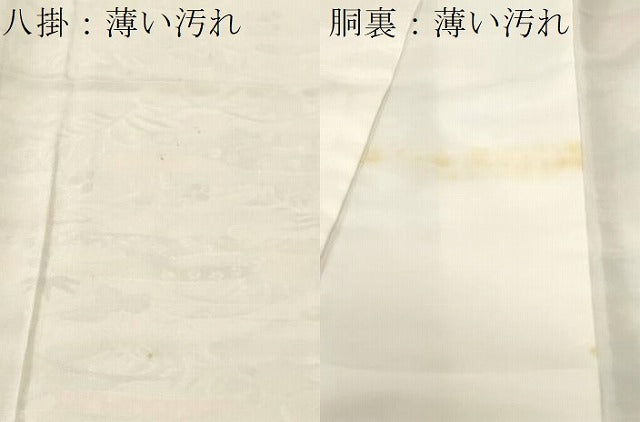 平和屋着物■上質な小紋　芝草エ霞草花文　正絹　逸品　CABL3276ev