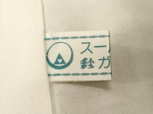 平和屋着物■訪問着　笹竹枝梅文　暈し染め　金彩　鈴乃屋扱い　正絹　逸品　CABL3285ev
