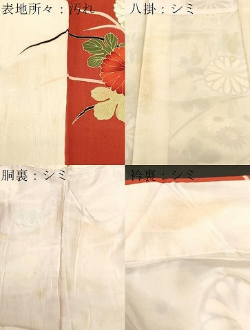 平和屋着物■訪問着　市松菊花文　暈し染め　金彩　正絹　逸品　CABL3306ev