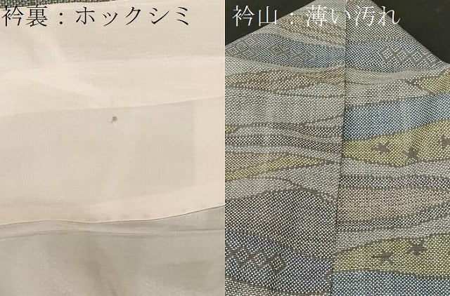 平和屋着物■本場大島紬　幾何学文　正絹　逸品　CABL3309ev