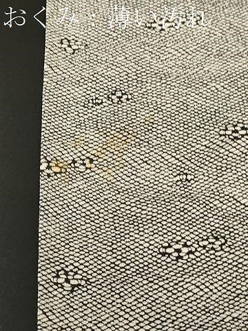 平和屋着物■上質な小紋　幾何学花文　正絹　逸品　CABL3317ev