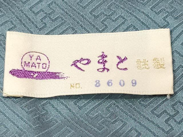 平和屋着物■上質な色無地　縞　立涌地紋　水浅葱色　やまと誂製　正絹　逸品　未使用　CABL3332ev