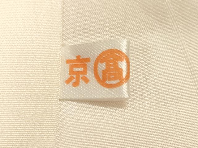 平和屋着物■上質な小紋　霞文　正絹　逸品　CABL3378ev