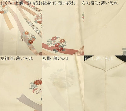 平和屋着物■訪問着　鬘帯吉祥草花文　金彩　伊勢丹扱い　正絹　逸品　CABL3385ev