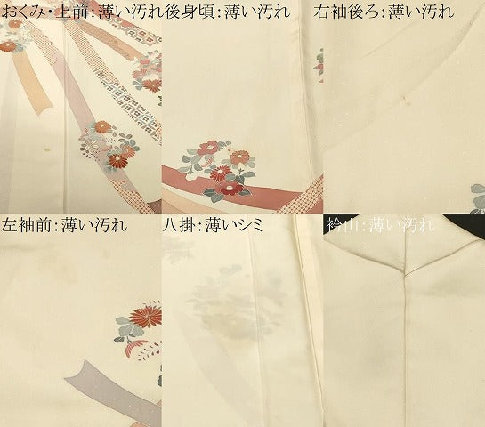 平和屋着物■訪問着　鬘帯吉祥草花文　金彩　伊勢丹扱い　正絹　逸品　CABL3385ev