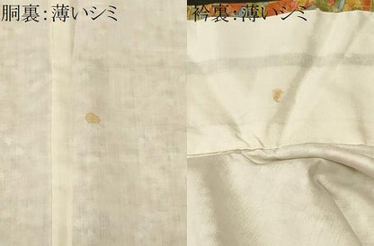 平和屋着物■上質な小紋　人物文　正絹　逸品　CABL3392ev
