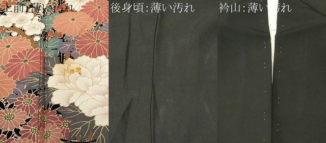 平和屋着物■豪華黒留袖　駒刺繍　渡り橋花車文　金彩　正絹　逸品　CABL3413ev