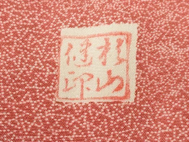 平和屋着物■江戸小紋　作家物　寄せ小紋柄　正絹　逸品　CABL3416ev