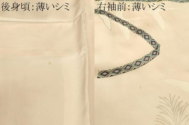 平和屋着物■豪華振袖　駒刺繍　鬘帯御所車飛鶴文　暈し染め　金彩　正絹　逸品　CABL3426ev