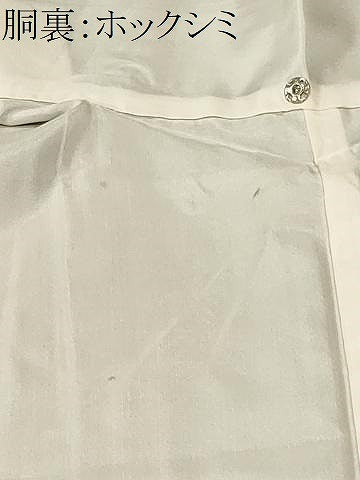 平和屋着物■上質な小紋　風景文　暈し染め　鬼しぼ縮緬　正絹　逸品　CABL3461ev