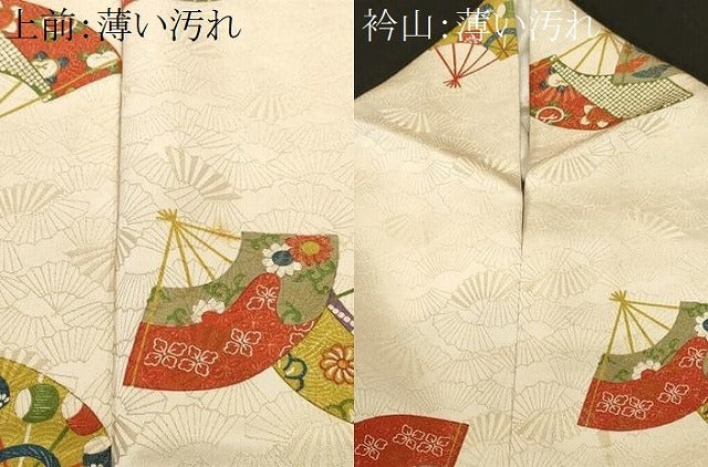 平和屋着物■上質な小紋　扇面宝尽し吉祥花文　金通し地　正絹　逸品　CABL3454ev