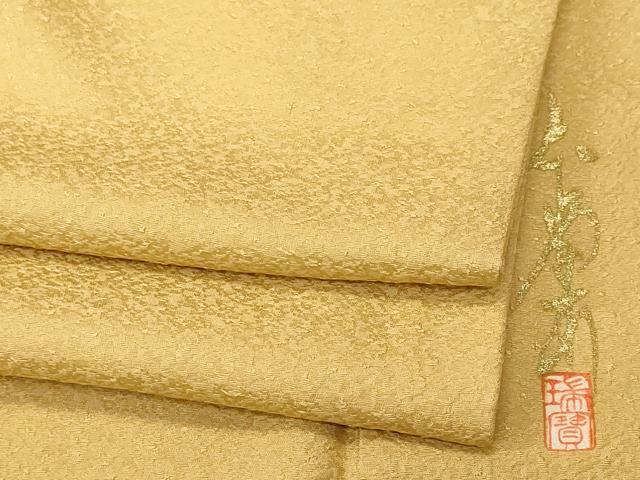 平和屋着物■本草木染作家　瑞寶　色無地　霞地紋　飴色　正絹　逸品　CABL3494ev