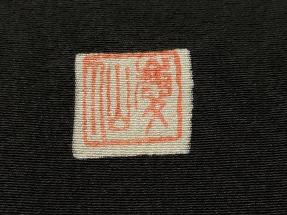 平和屋着物■豪華黒留袖　作家物　駒刺繍　藤花房色紙重ね宝尽し花文　金彩　正絹　逸品　CABL3538ev