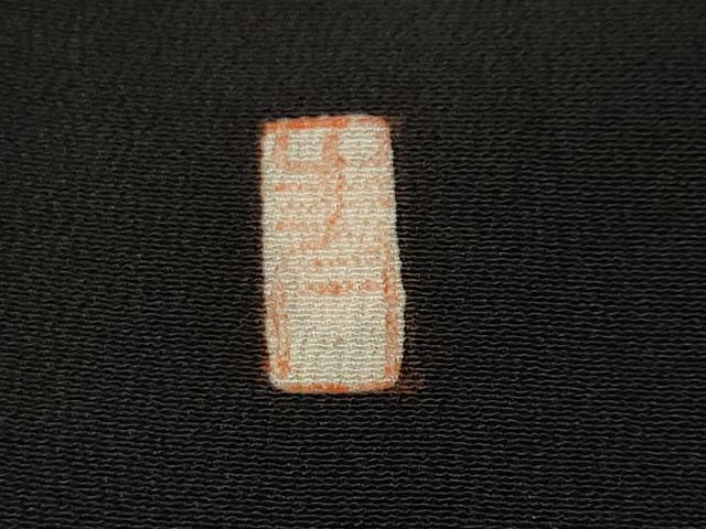 平和屋着物■豪華黒留袖　作家物　駒刺繍　几帳飛鶴流水草花文　暈し染め　金銀彩　正絹　逸品　CABL3540ev