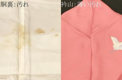平和屋着物■訪問着　飛鶴草花文　暈し染め　金彩　正絹　逸品　CABL3547ev