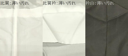 平和屋着物■豪華黒留袖　駒刺繍　鼓　舟　松竹梅　金彩　正絹　逸品　CABL3549ev