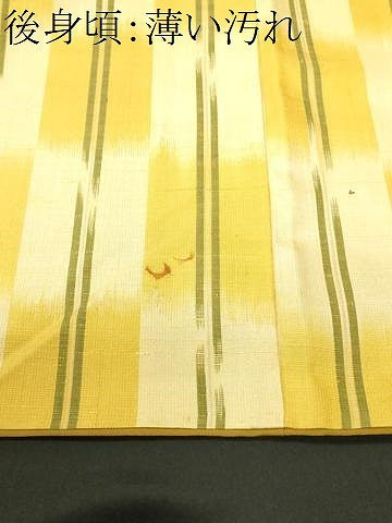 平和屋着物■上質な紬　絣文様　やまと誂製　正絹　逸品　CABL3551ev