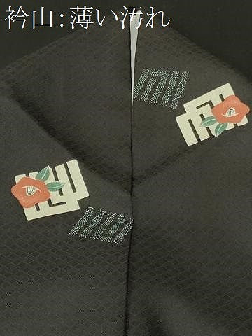 平和屋着物■小紋　源氏香　椿　洗える着物　CABL3565ev