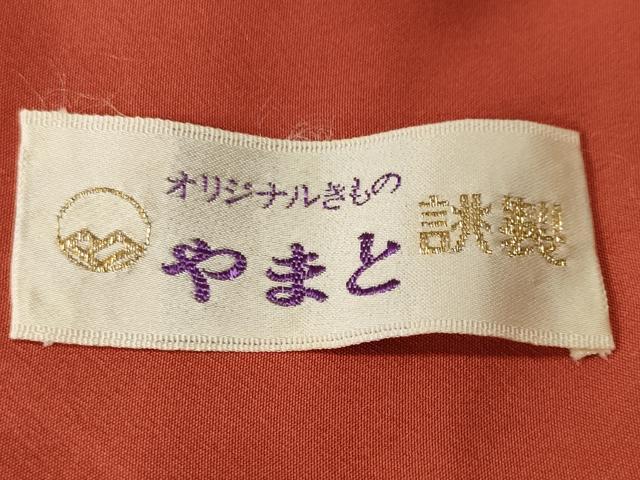 平和屋着物■上質な紬　切嵌吉祥花文　やまと誂製　正絹　逸品　CABL3579ev
