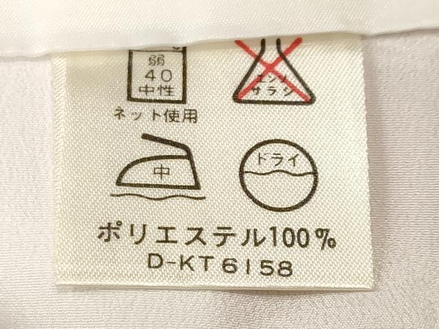 平和屋着物■小紋　地紋起こし　流水枝葉文　暈し染め　洗える着物　CABL3583ev