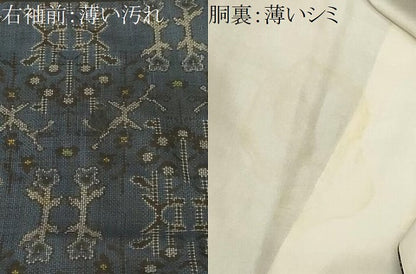 平和屋着物■本場大島紬　幾何学花文　正絹　逸品　CABL3593ev