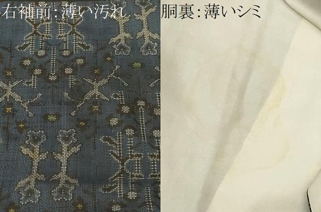 平和屋着物■本場大島紬　幾何学花文　正絹　逸品　CABL3593ev