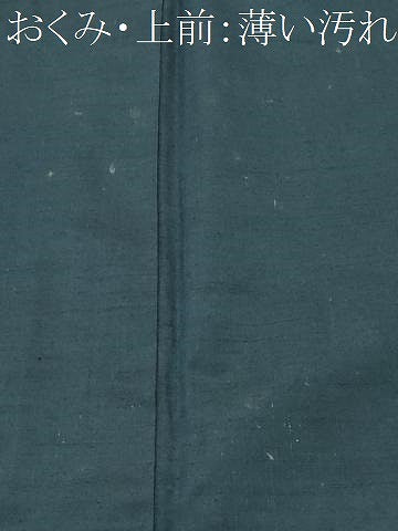 平和屋着物■男性　紬　褐返色　正絹　逸品　CABL3618ev