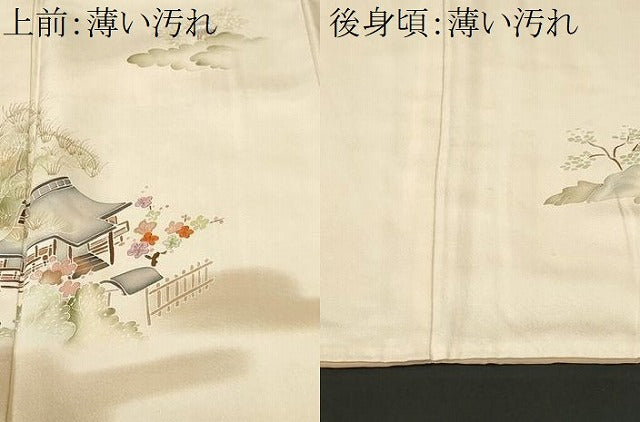 平和屋着物■訪問着　刺繍　風景文　暈し染め　正絹　逸品　CABL3619ev