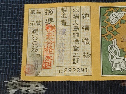 平和屋着物■男性　本場大島紬　幾何学文　本武特製　証紙付き　正絹　逸品　CABL3624ev