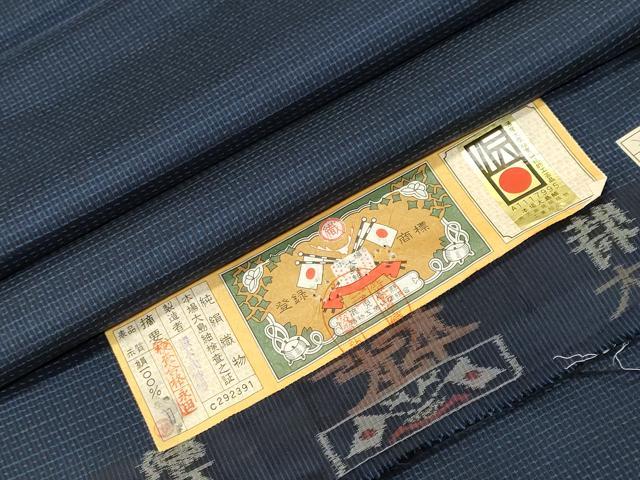 平和屋着物■男性　本場大島紬　幾何学文　本武特製　証紙付き　正絹　逸品　CABL3624ev