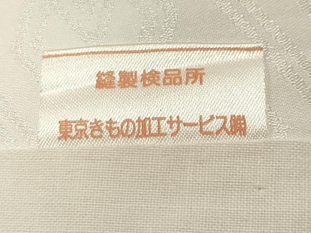 平和屋着物■長襦袢　無双仕立て　紗綾形地紋　白色　正絹　逸品　CABL3629ev