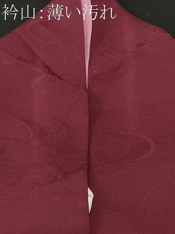 平和屋着物■上質な色無地　流水地紋　小豆色　正絹　逸品　CABL3635ev