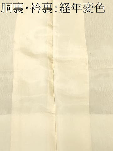 平和屋着物■上質な小紋　杢目文様　暈し染め　鬼しぼ縮緬　大丸扱い　正絹　逸品　CABL3647ev