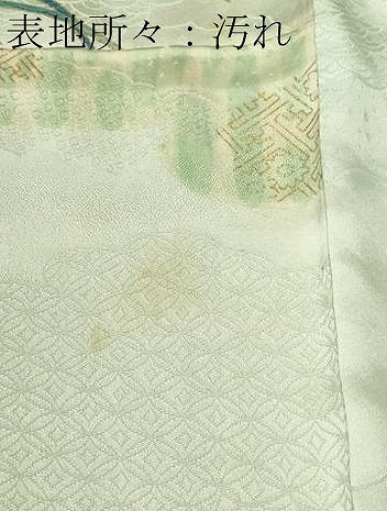 平和屋着物■豪華振袖　駒刺繍　流水笹梅花文　暈し染め　金彩　正絹　逸品　CABL3678ev