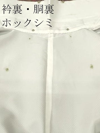 平和屋着物■上質な紬　亀甲重ね文　正絹　逸品　CABL3687ev