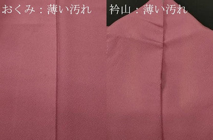 平和屋着物■ファッションデザイナー 花井幸子　色無地　退紅色　鬼しぼ縮緬　正絹　逸品　CABL3718ev