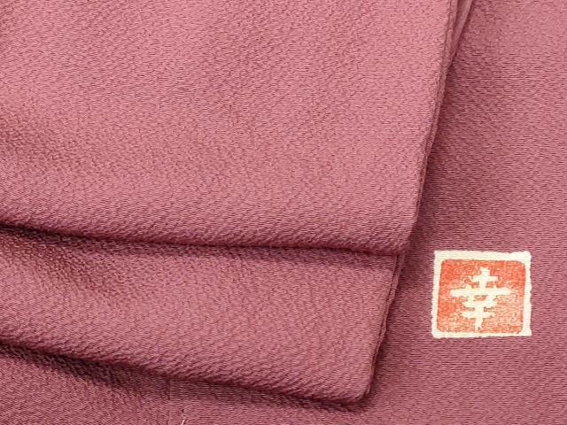 平和屋着物■ファッションデザイナー 花井幸子　色無地　退紅色　鬼しぼ縮緬　正絹　逸品　CABL3718ev