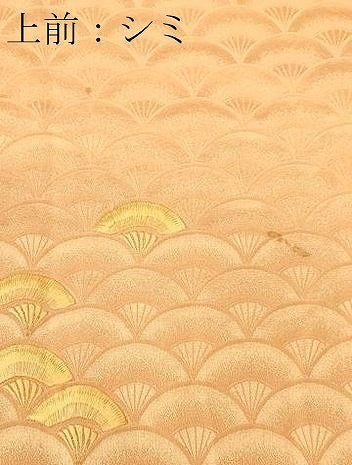 平和屋着物■訪問着　刺繍　絞り　青海波地紋　正絹　逸品　CABL3731ev